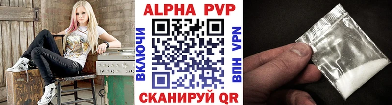 А ПВП СК КРИС  Купить где  Западная Двина 