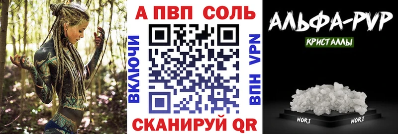 A PVP Crystall Западная Двина
