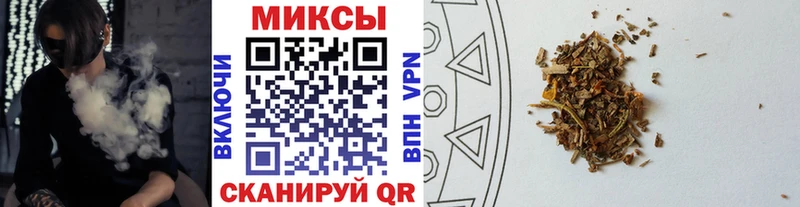 Купить закладки  Западная Двина  БУТИРАТ Butirat 