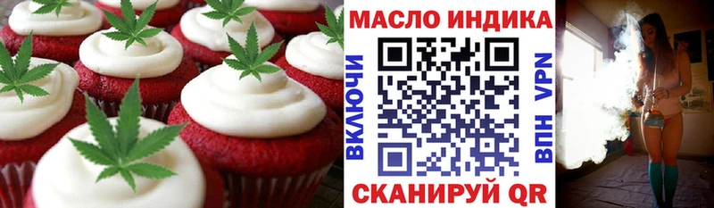 Купить где  Западная Двина  Canna-Cookies конопля 