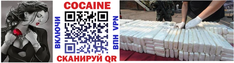 Купить где  Западная Двина  Кокаин Колумбийский 