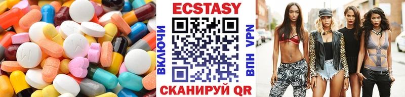 Купить где  Западная Двина  ЭКСТАЗИ XTC 