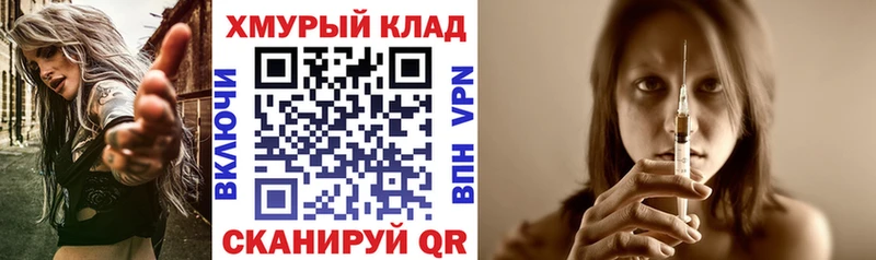 ГЕРОИН Афган  Купить  Западная Двина 