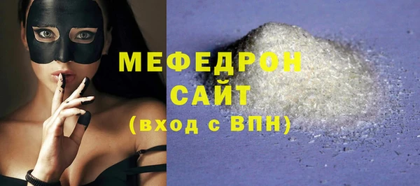 прущая мука Володарск