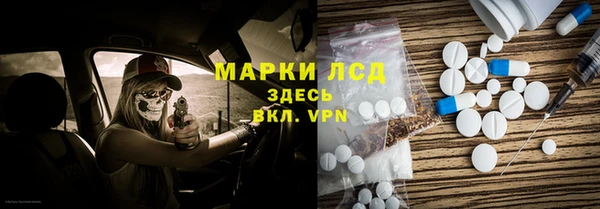 прущая мука Володарск