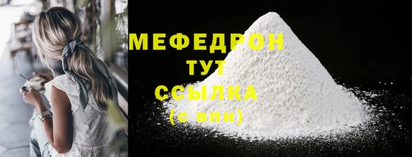 мяу мяу мука Волоколамск