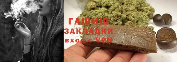 прущие грибы Волосово
