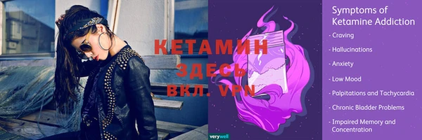 мяу мяу мука Волоколамск