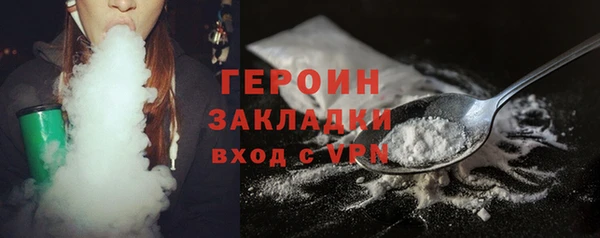 мяу мяу мука Волоколамск