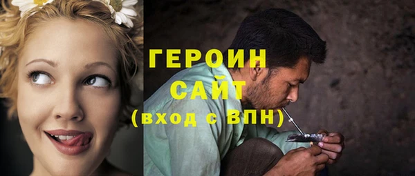 прущие грибы Волосово
