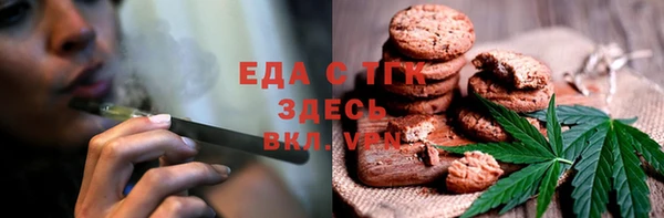прущая мука Володарск