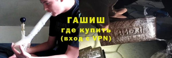 прущая мука Володарск