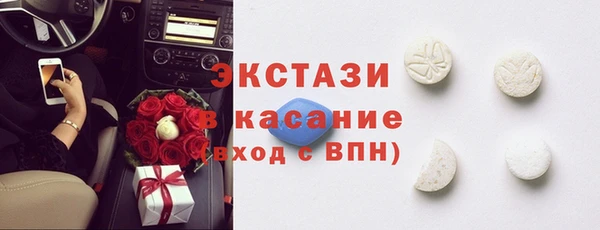 прущие грибы Волосово