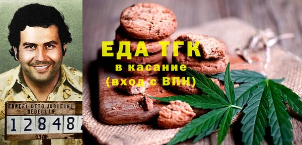 прущая мука Володарск