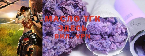 мяу мяу мука Волоколамск