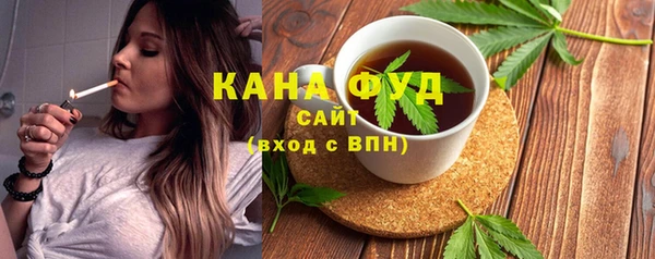 мяу мяу мука Волоколамск