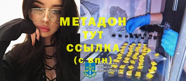 прущая мука Володарск