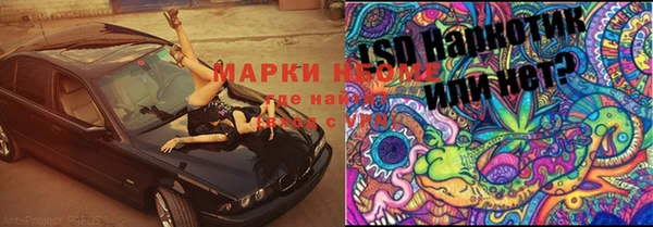 прущая мука Володарск
