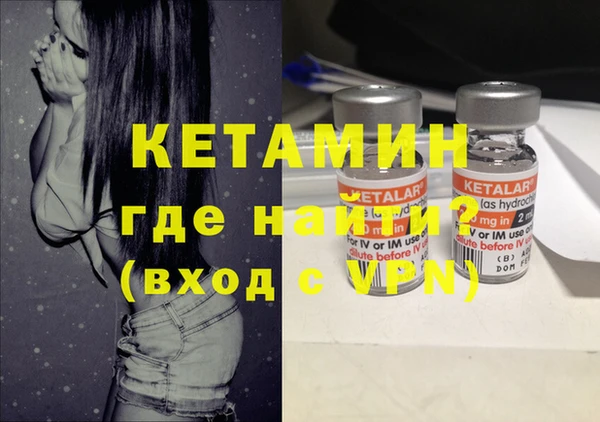 прущая мука Володарск