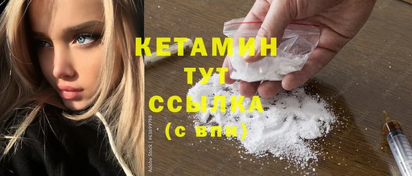 прущие грибы Волосово