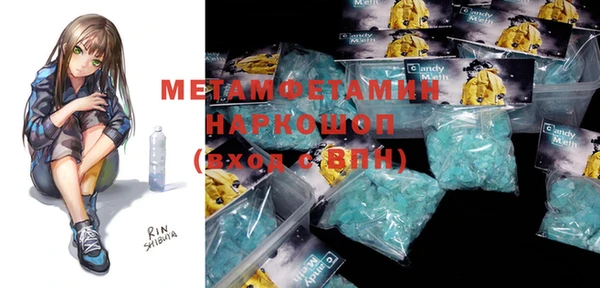 прущая мука Володарск