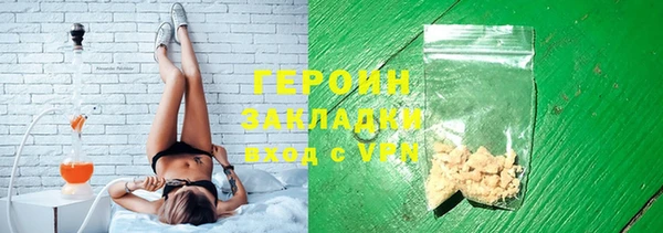 прущие грибы Волосово