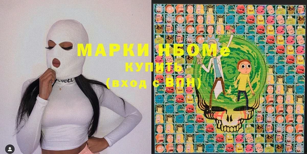 мяу мяу мука Волоколамск
