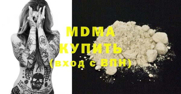 прущая мука Володарск