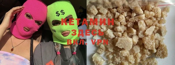 мяу мяу мука Волоколамск