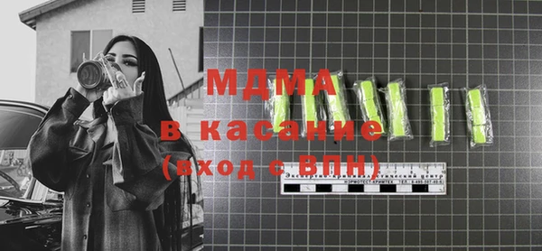 мяу мяу мука Волоколамск
