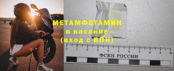 прущая мука Володарск