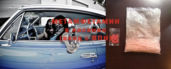 прущая мука Володарск