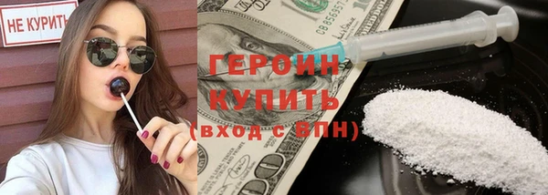 прущие грибы Волосово