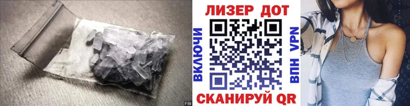 Лсд 25 экстази ecstasy  Купить где  Западная Двина 