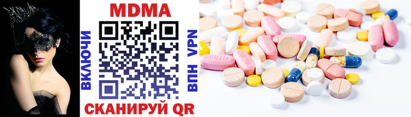 Купить где  Западная Двина  МДМА молли 