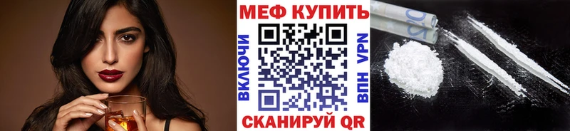 Меф VHQ  Купить  Западная Двина 