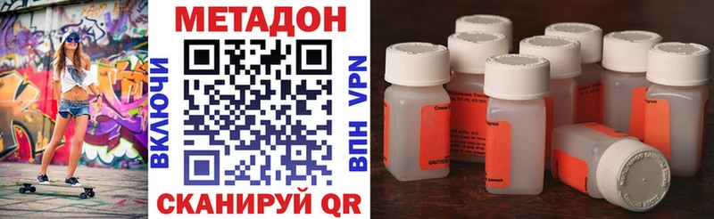 Купить где  Западная Двина  МЕТАДОН мёд 