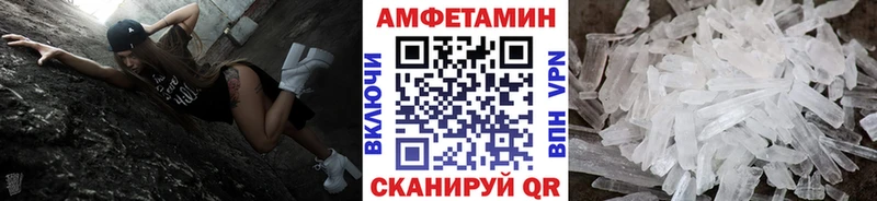 Купить закладки  Западная Двина  МЕТАМФЕТАМИН Methamphetamine 
